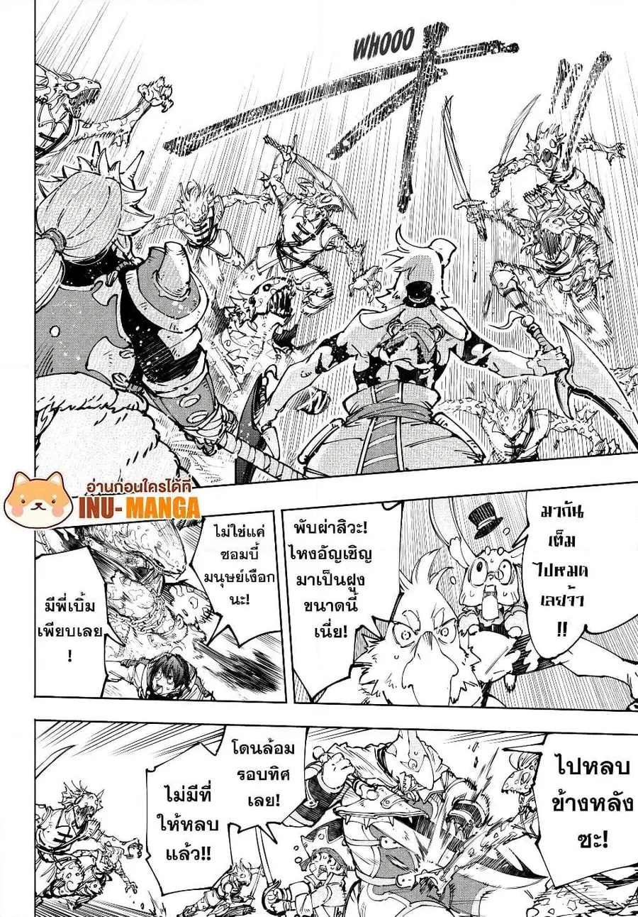หน้า 10 จาก 21