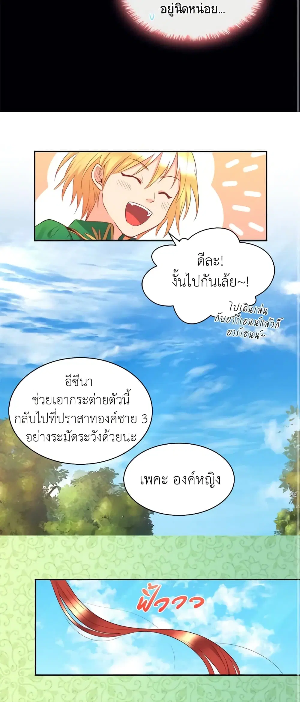 หน้า 24 จาก 34