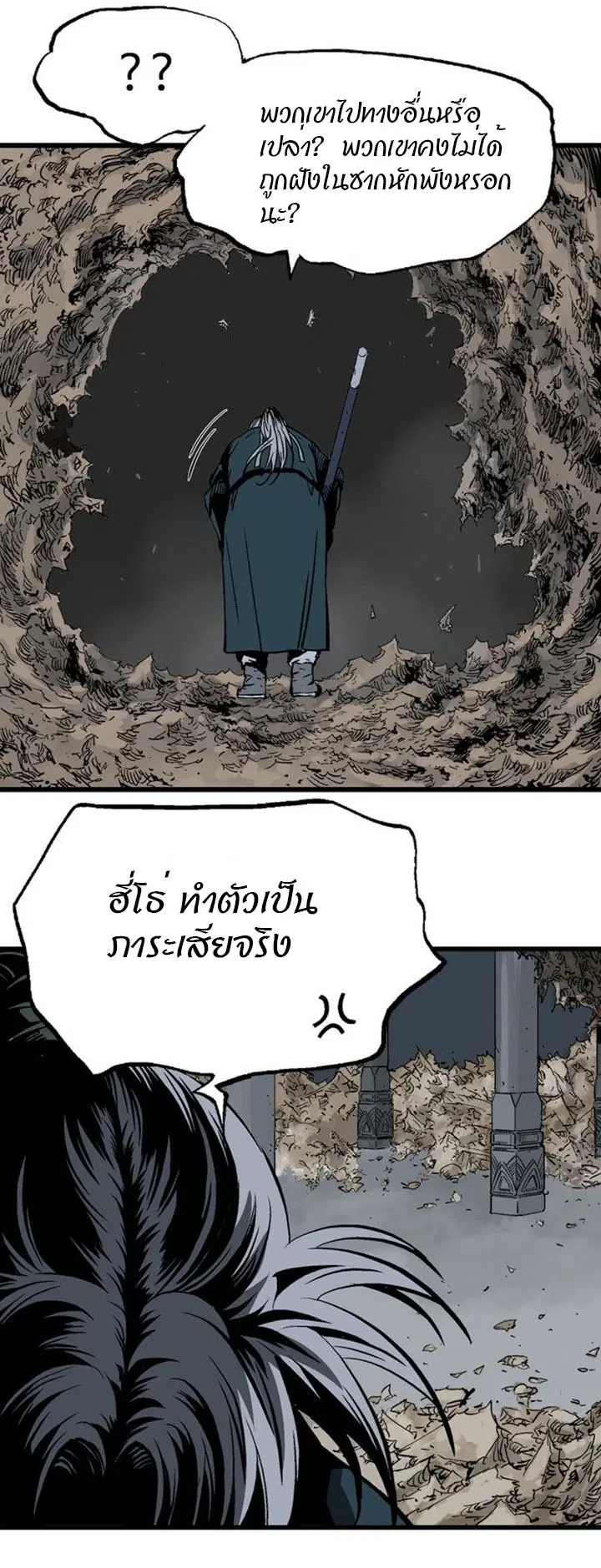 หน้า 6 จาก 43