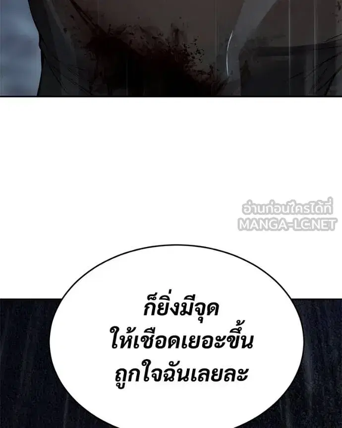 หน้า 250 จาก 256