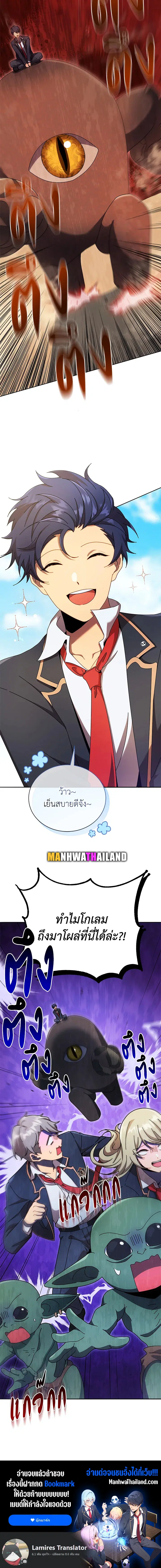 หน้า 11 จาก 11