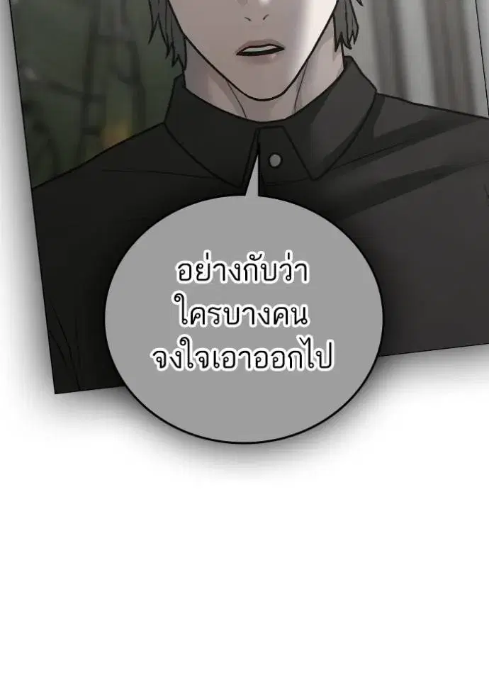 หน้า 103 จาก 189