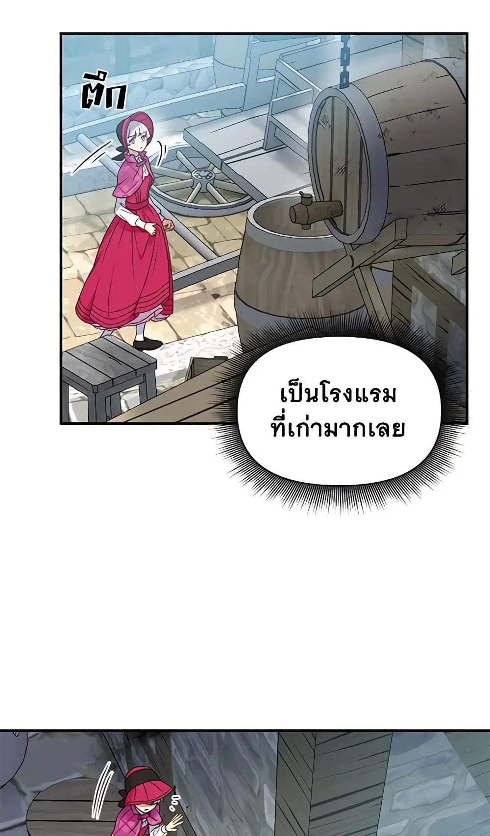 หน้า 40 จาก 48