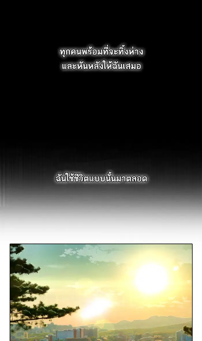 หน้า 99 จาก 115