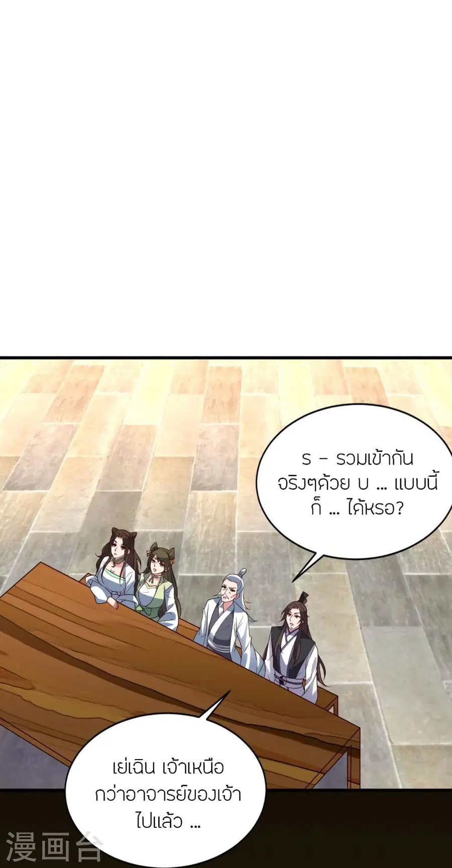 หน้า 62 จาก 81