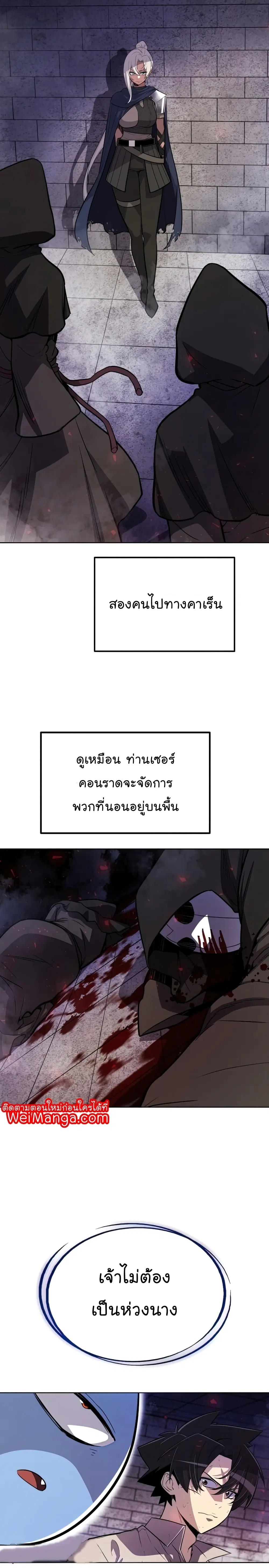 หน้า 18 จาก 29
