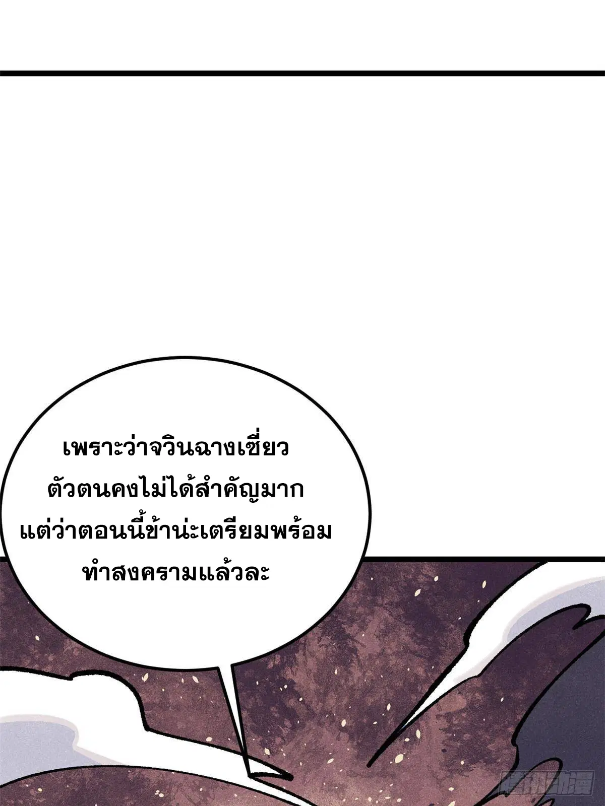 หน้า 22 จาก 82
