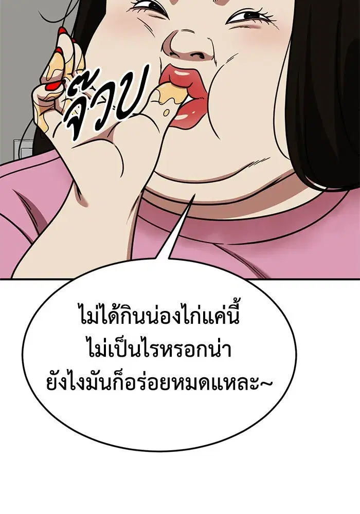 หน้า 16 จาก 166