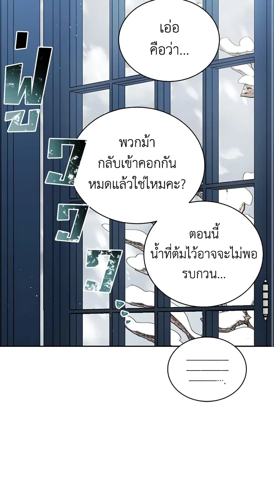 หน้า 36 จาก 41