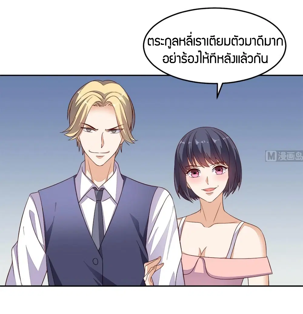 หน้า 6 จาก 24