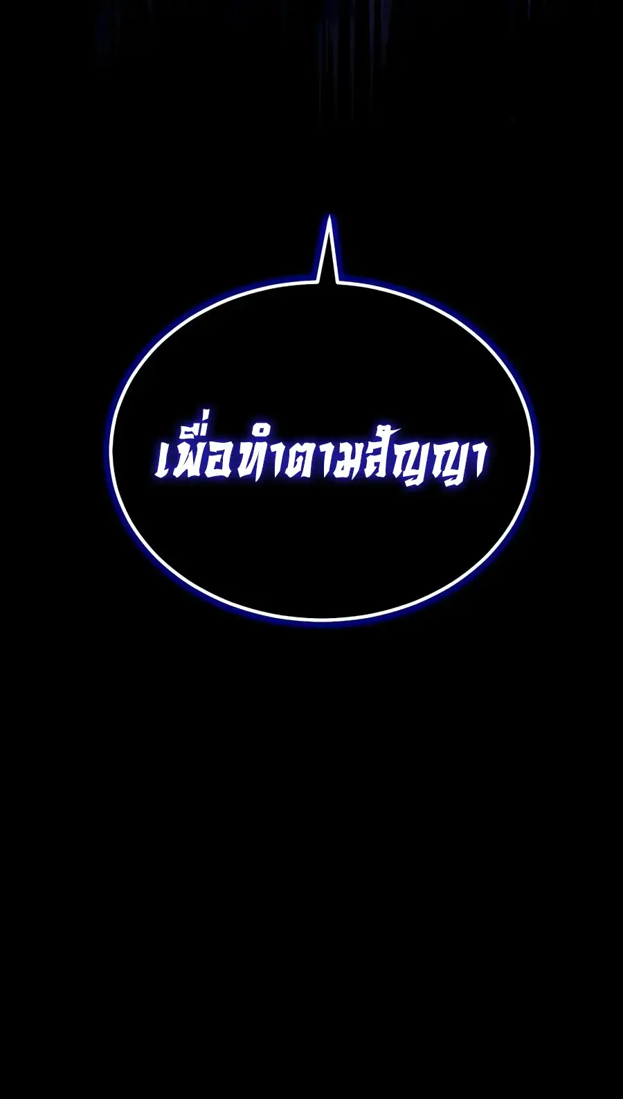 หน้า 13 จาก 30