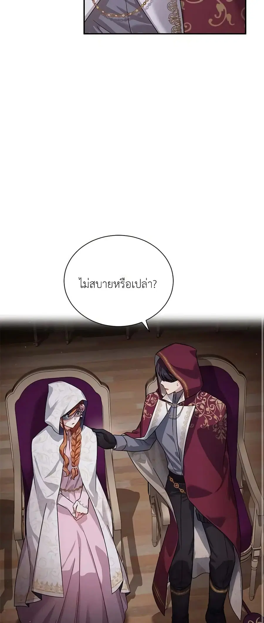 หน้า 42 จาก 44