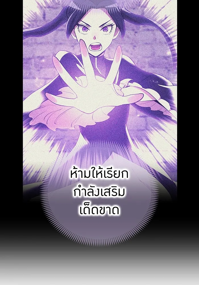 หน้า 91 จาก 205