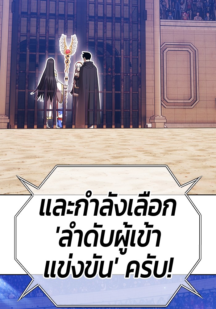 หน้า 67 จาก 484