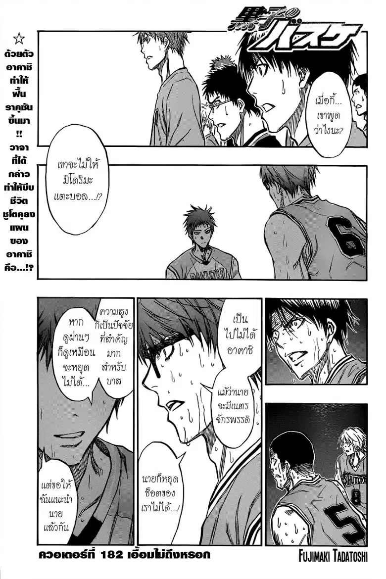 หน้า 1 จาก 18