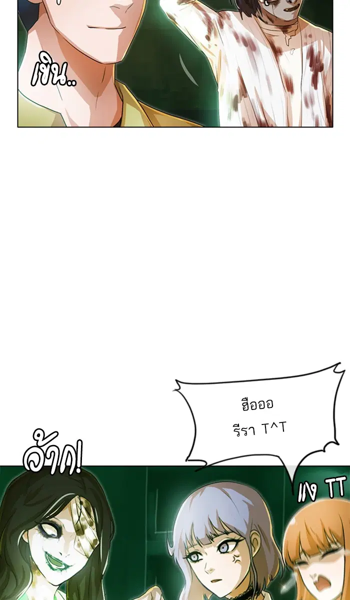 หน้า 50 จาก 138