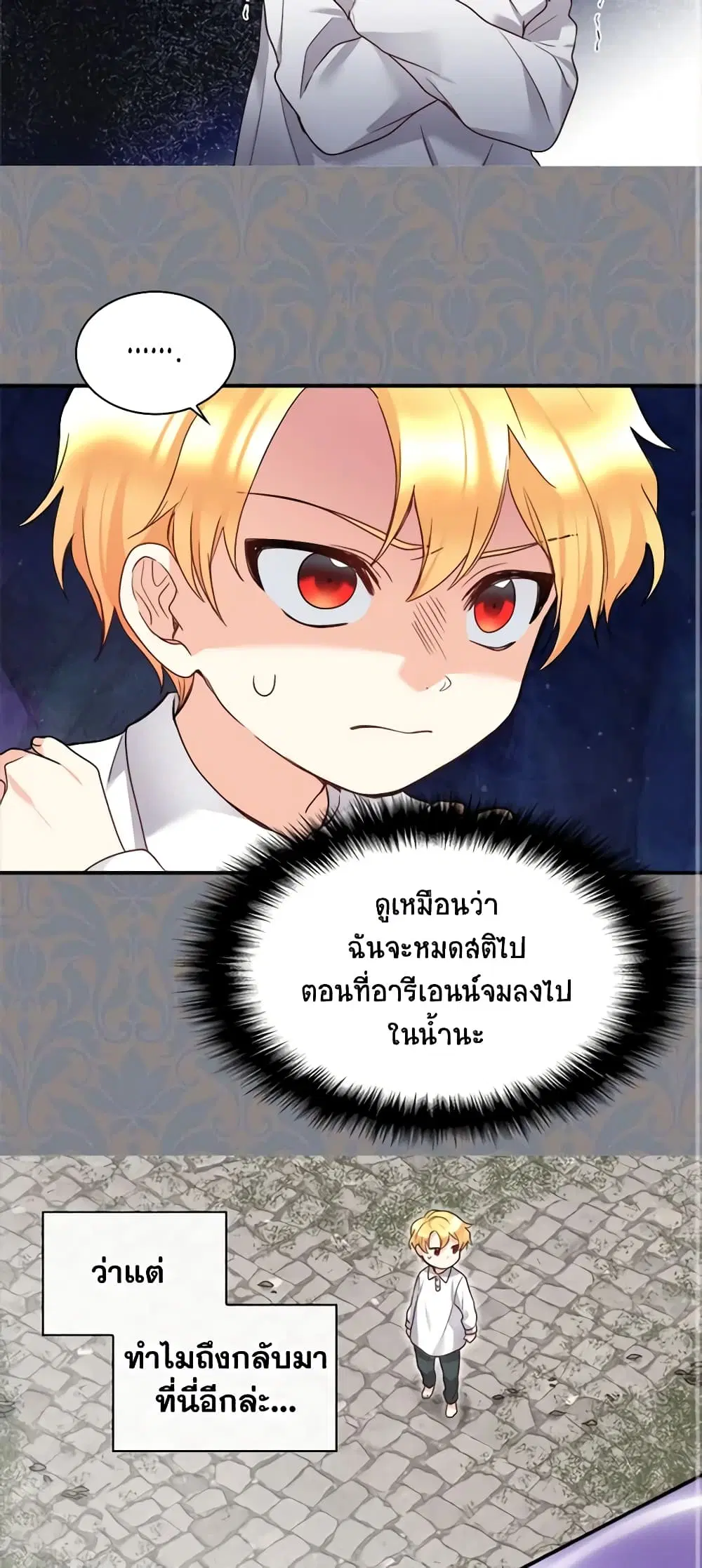 หน้า 20 จาก 33