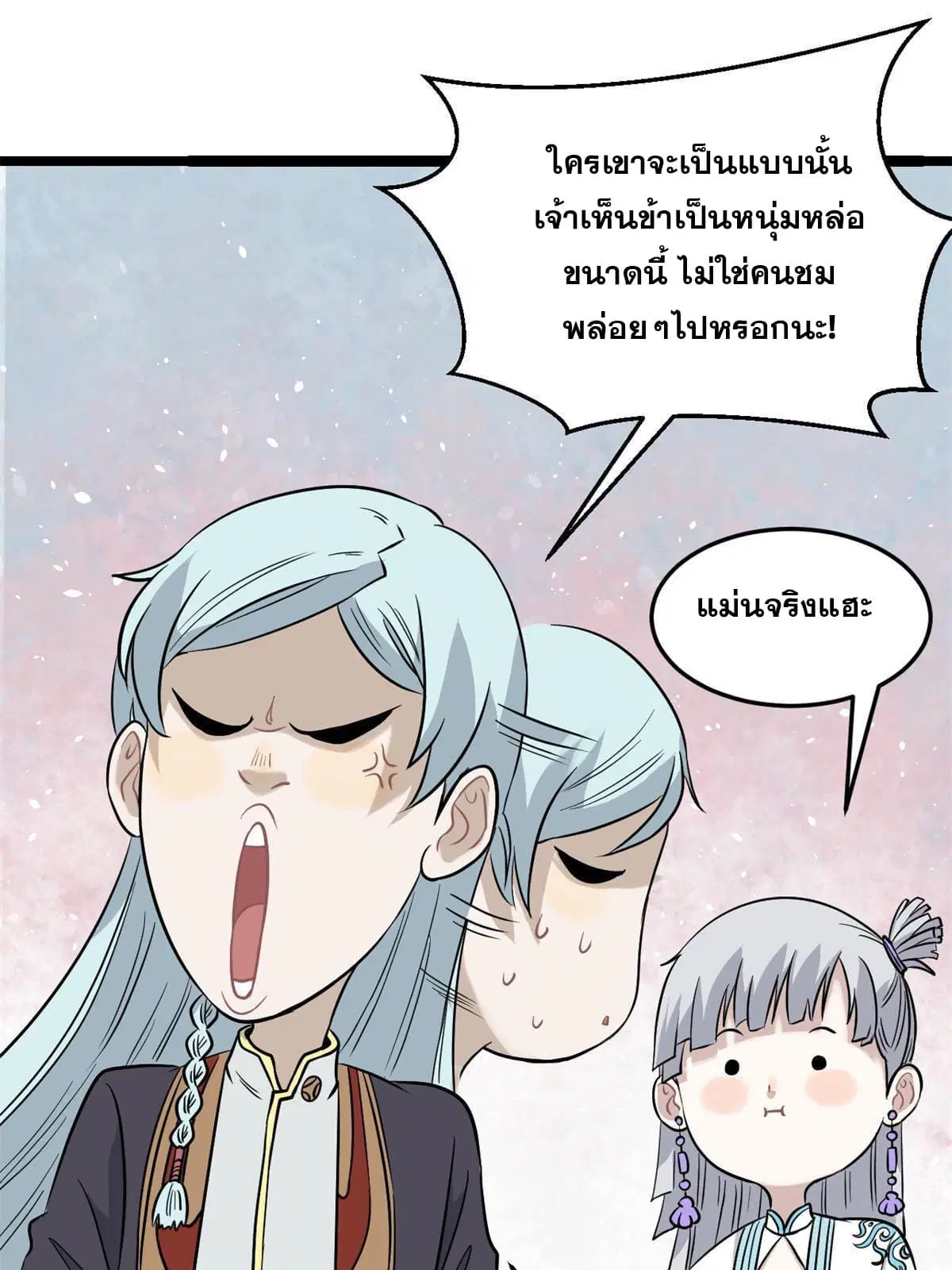 หน้า 49 จาก 58