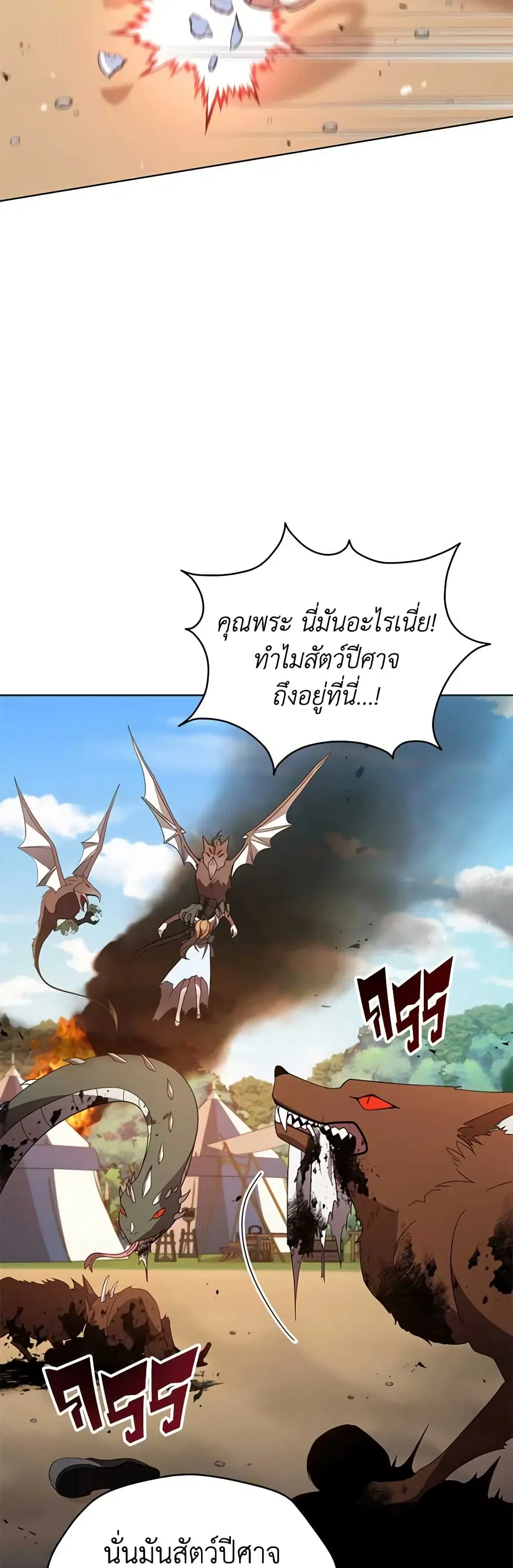 หน้า 20 จาก 40