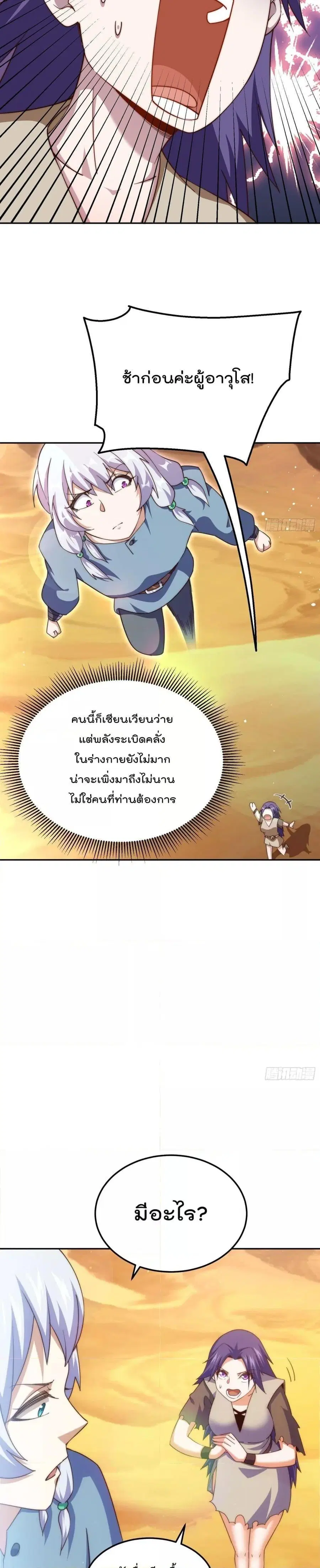 หน้า 14 จาก 28