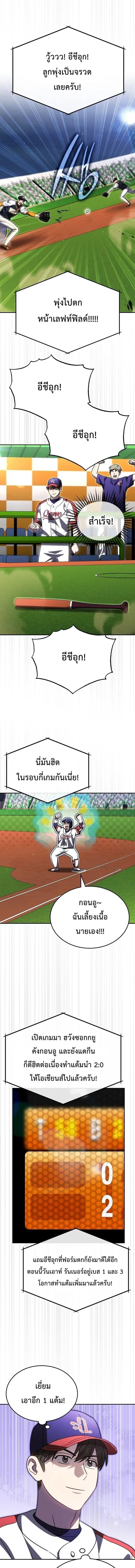 หน้า 4 จาก 12