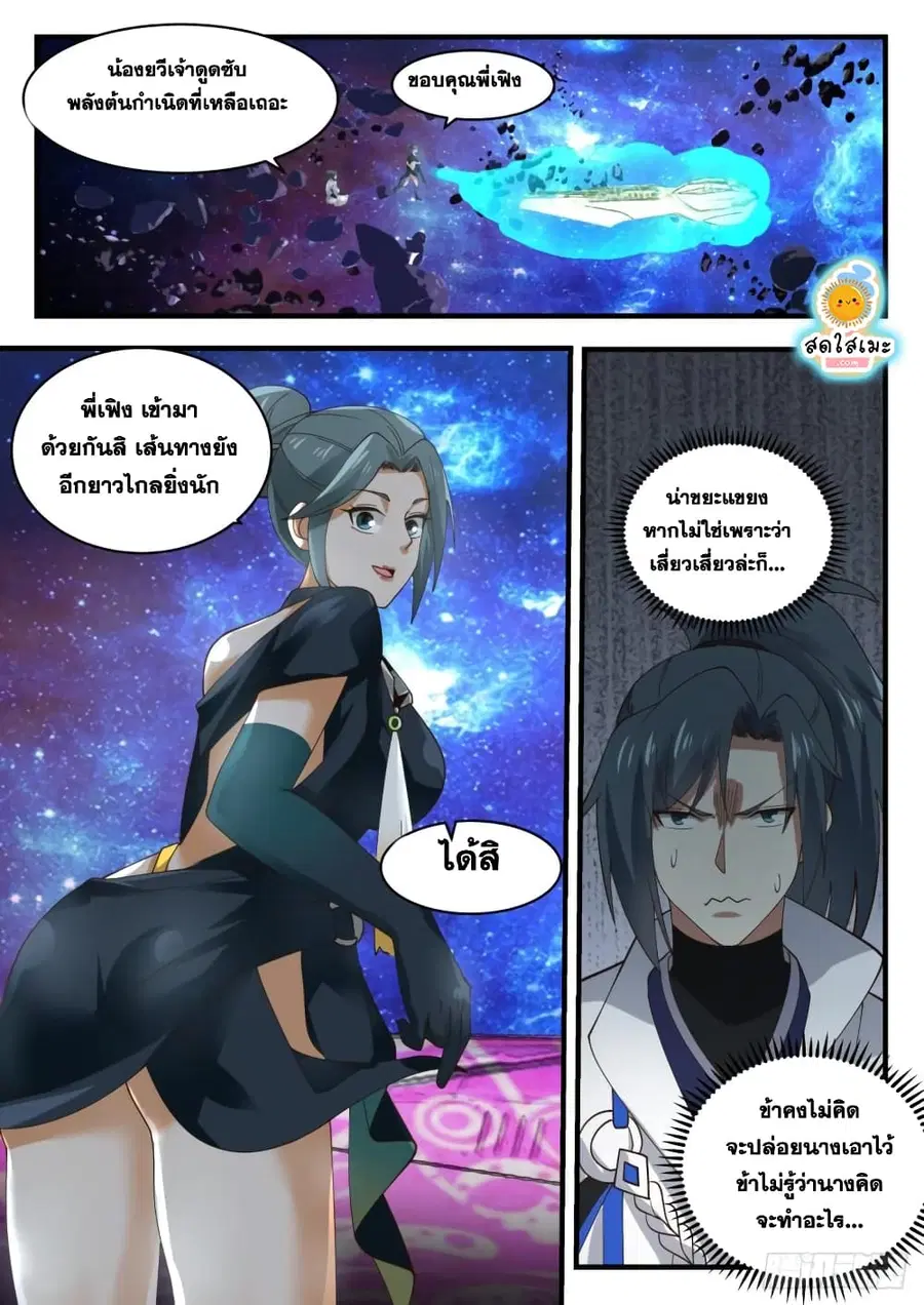 หน้า 12 จาก 15