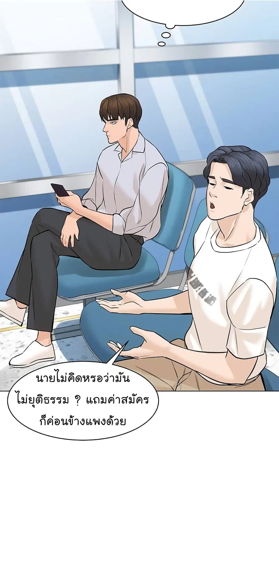 หน้า 20 จาก 98
