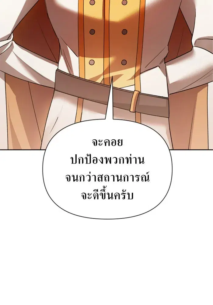 หน้า 8 จาก 186