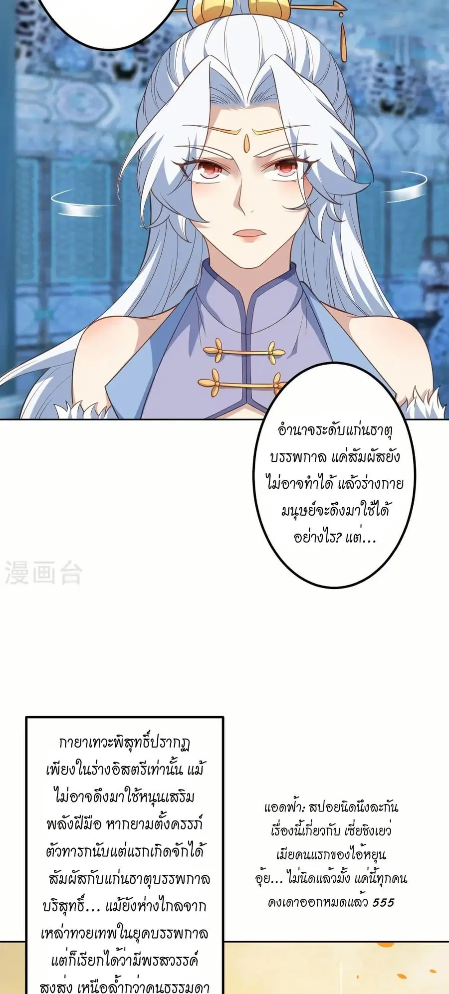 หน้า 40 จาก 52
