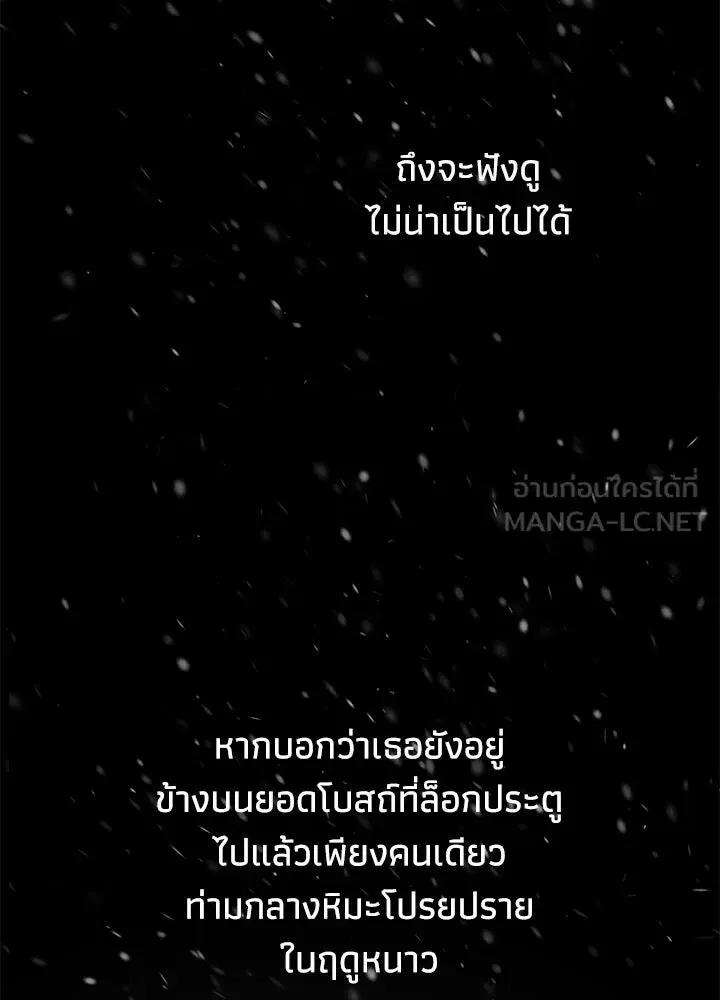 หน้า 90 จาก 172