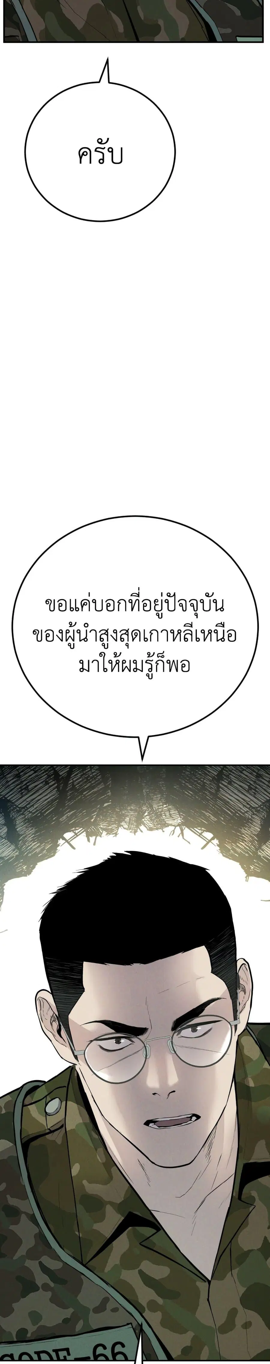 หน้า 13 จาก 63