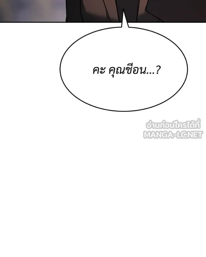 หน้า 176 จาก 231