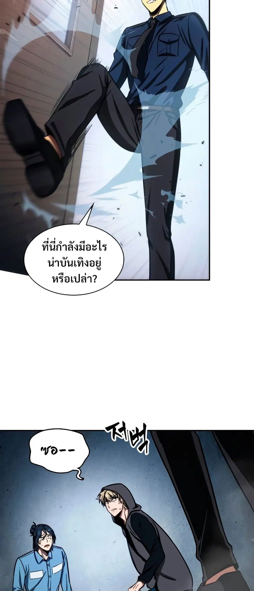 หน้า 3 จาก 50