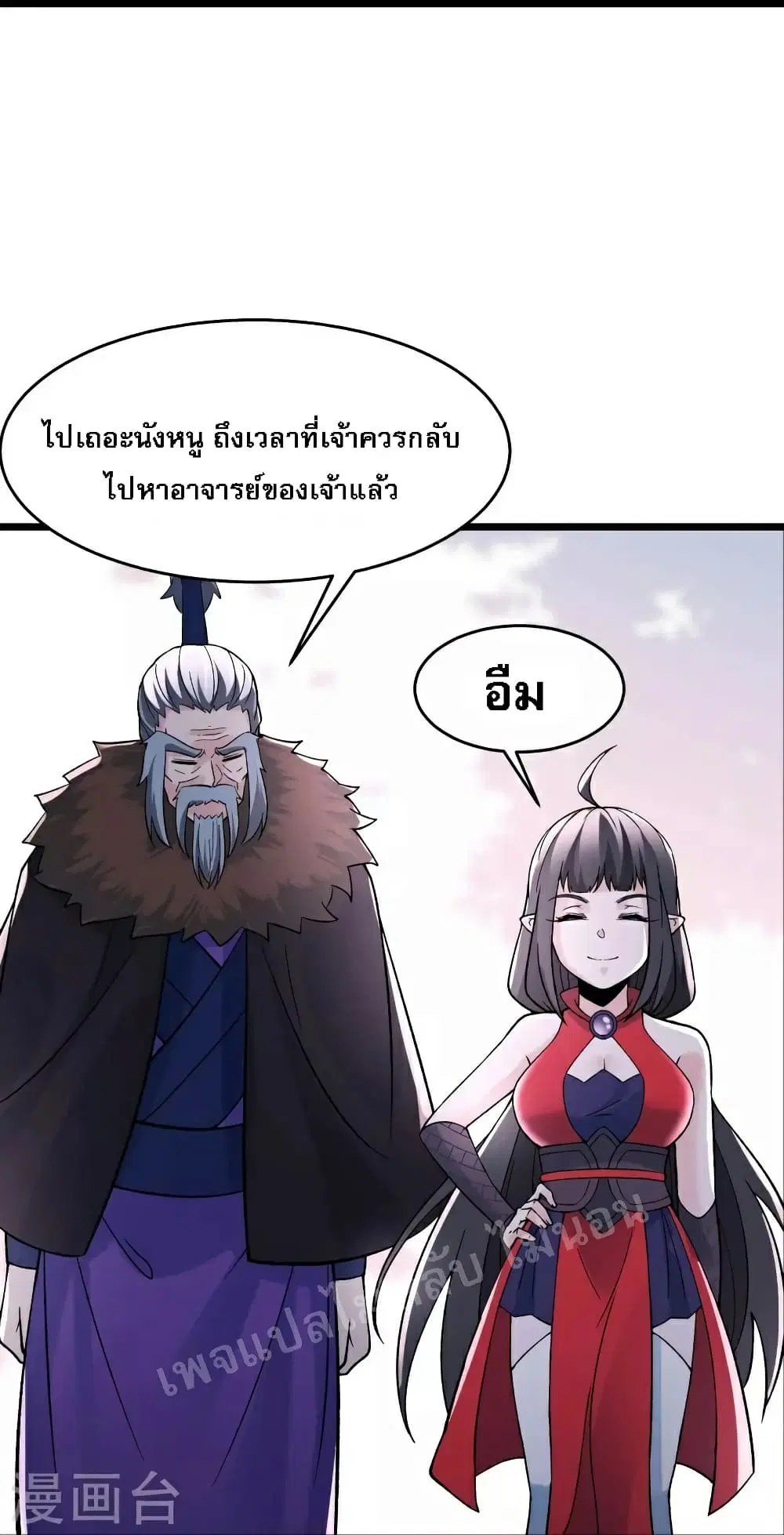 หน้า 28 จาก 31