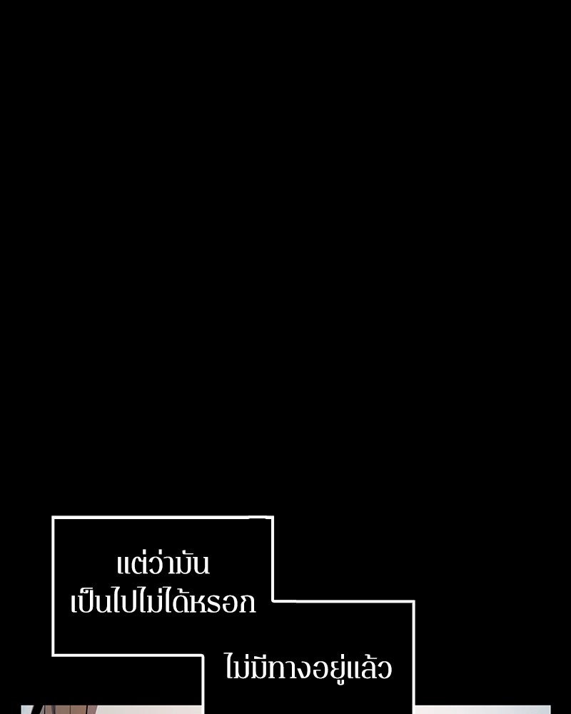 หน้า 9 จาก 112
