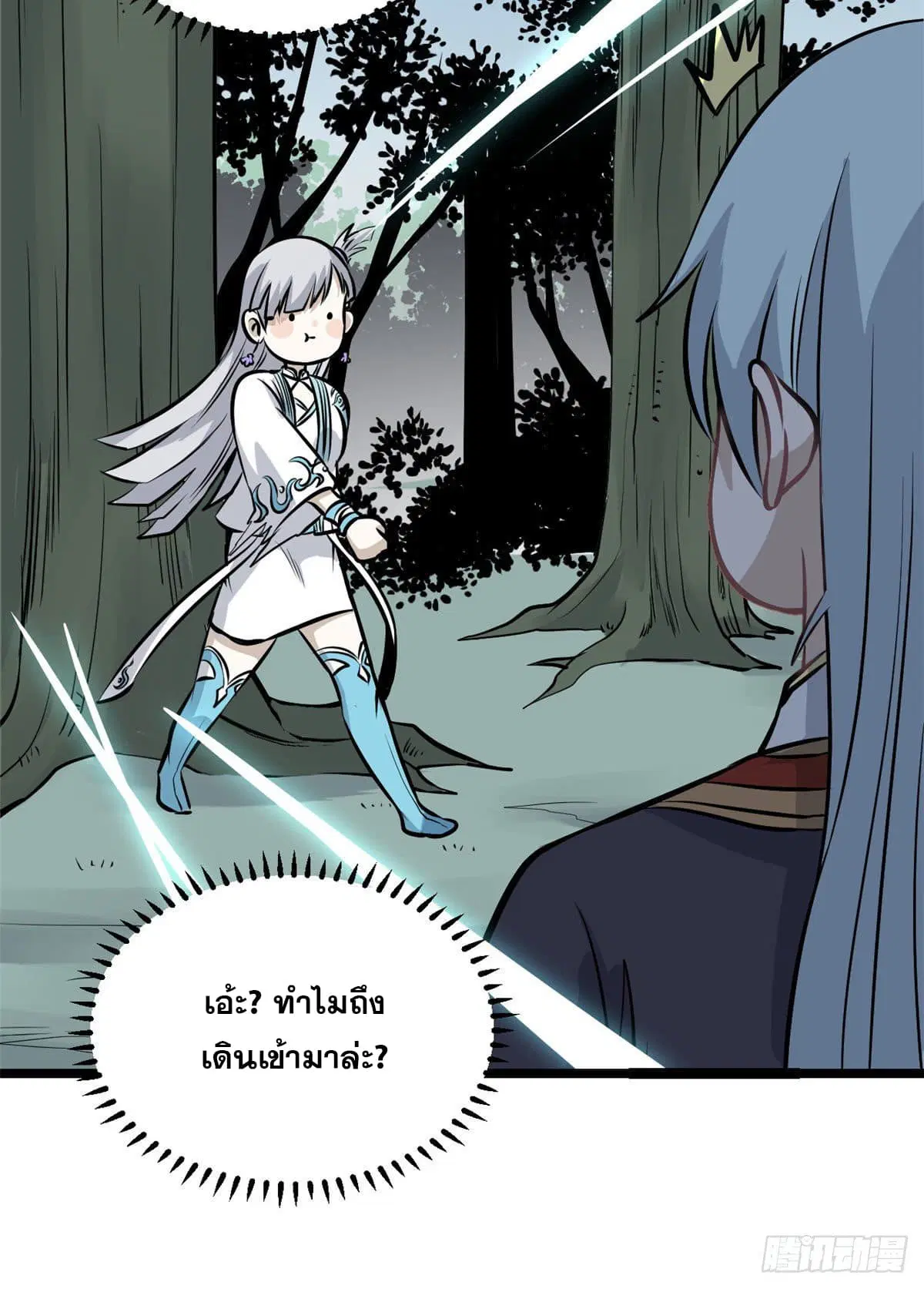 หน้า 42 จาก 51