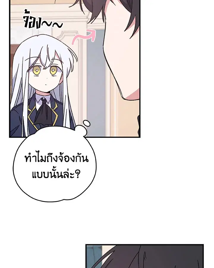 หน้า 75 จาก 119