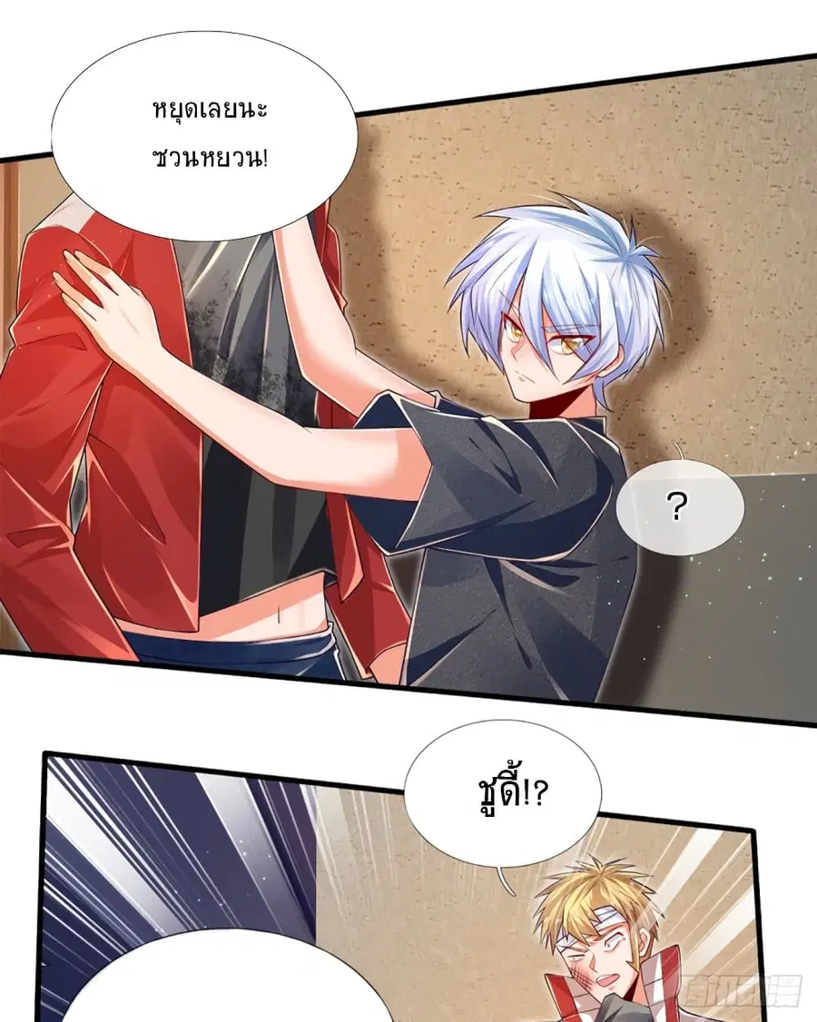 หน้า 35 จาก 46