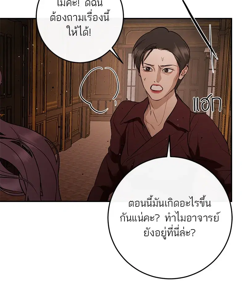 หน้า 127 จาก 148