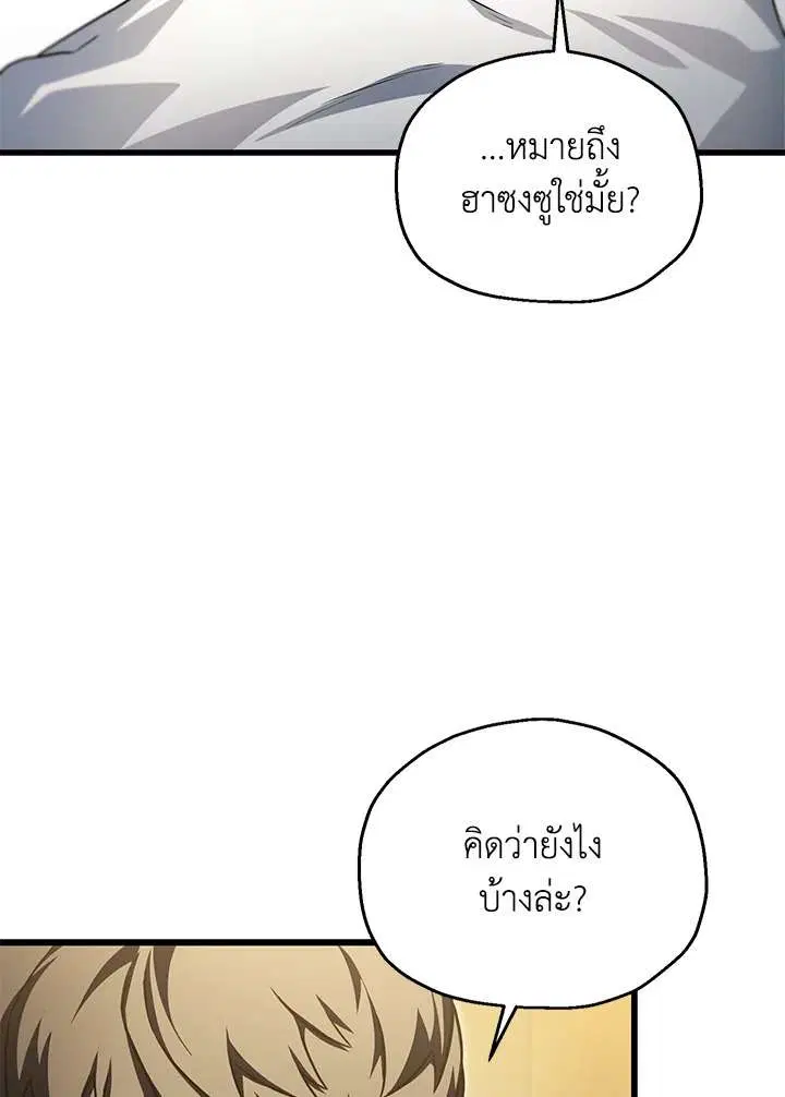 หน้า 71 จาก 129