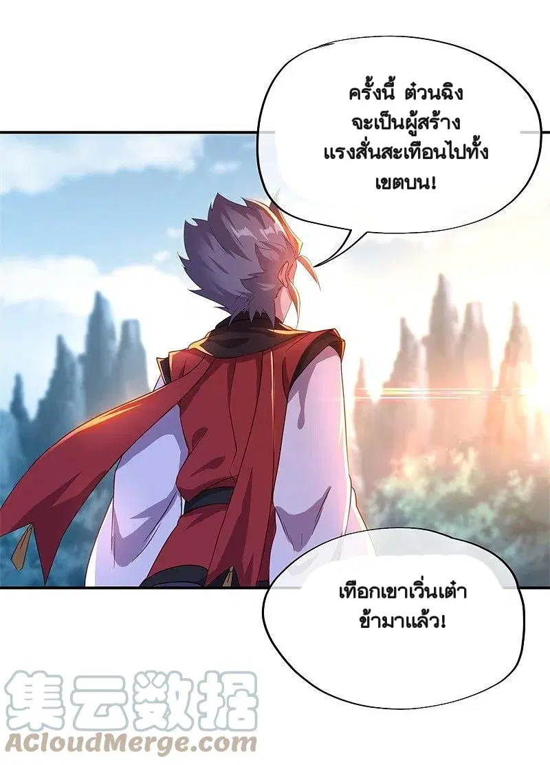 หน้า 45 จาก 59