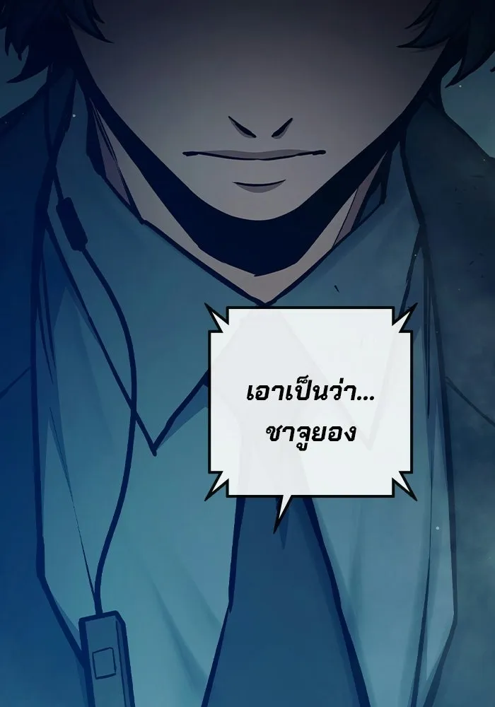 หน้า 194 จาก 225