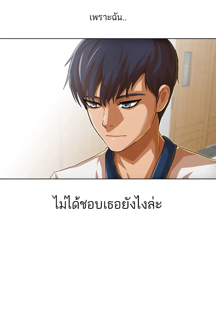 หน้า 68 จาก 117