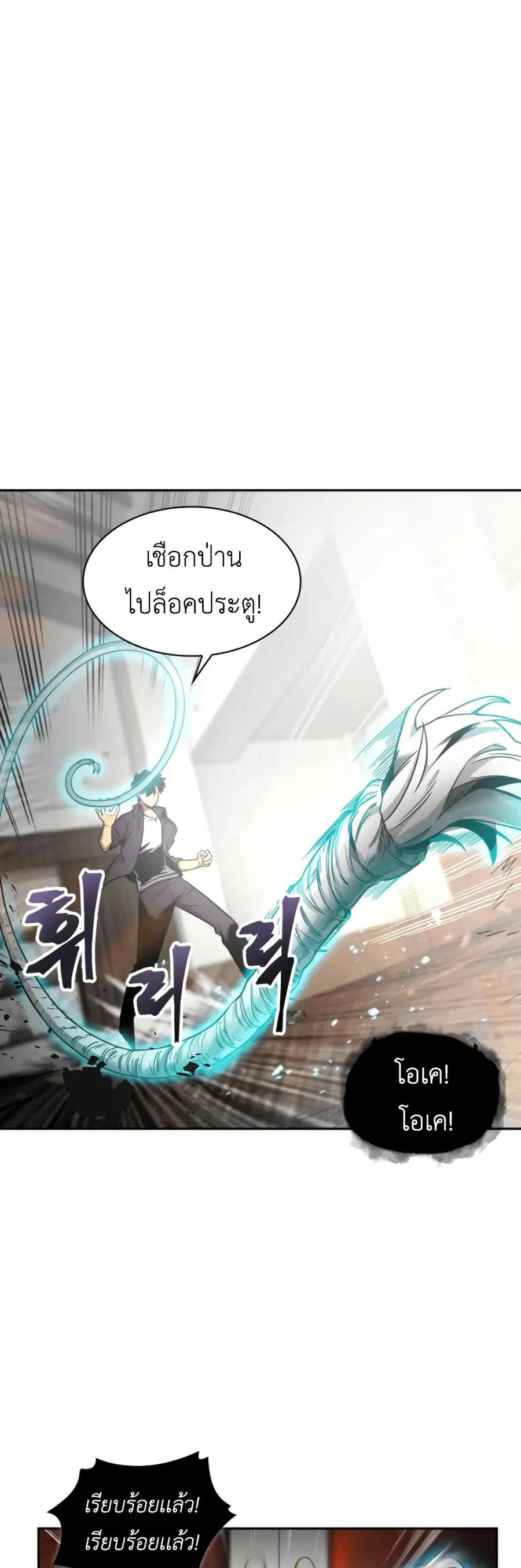 หน้า 9 จาก 51