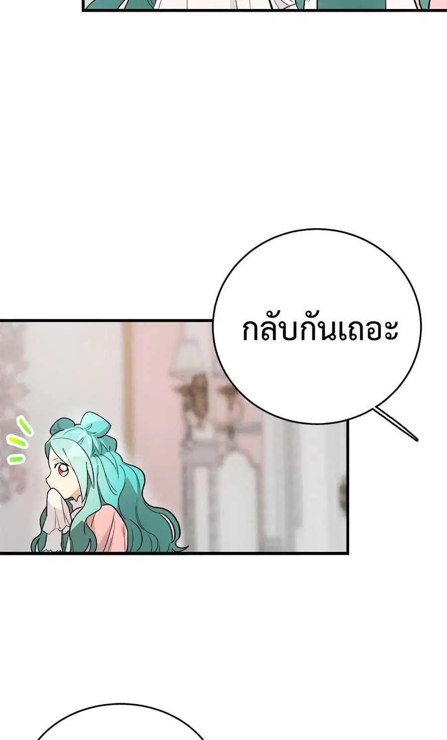 หน้า 13 จาก 46