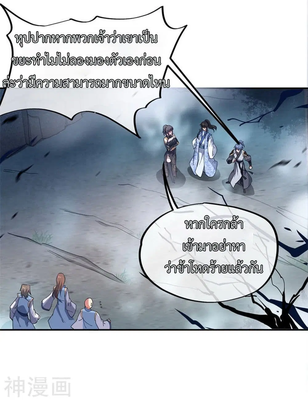 หน้า 4 จาก 21