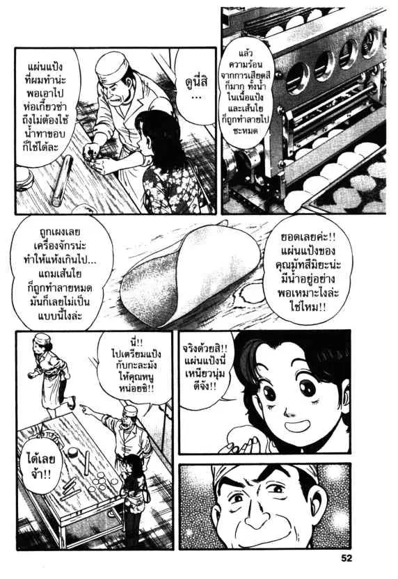 หน้า 18 จาก 30