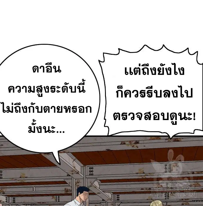 หน้า 170 จาก 196