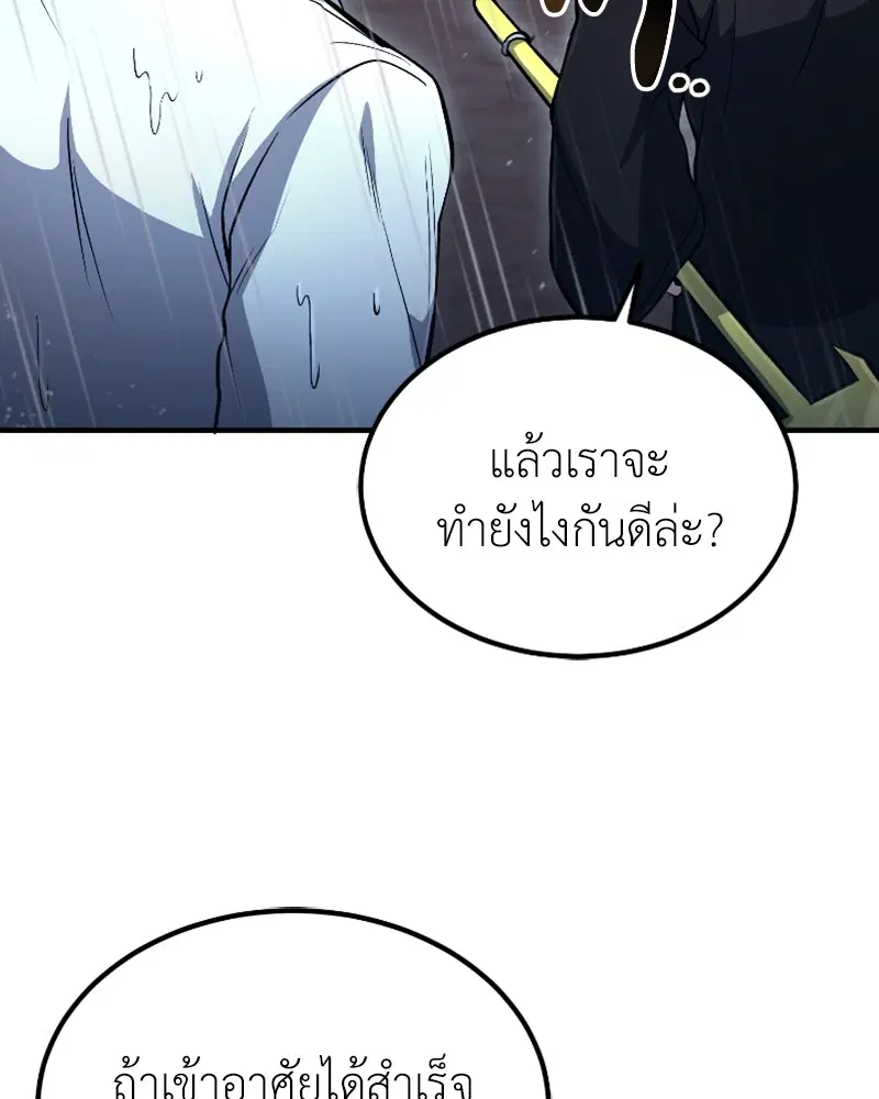 หน้า 60 จาก 152