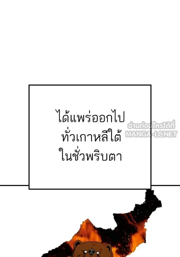 หน้า 111 จาก 129
